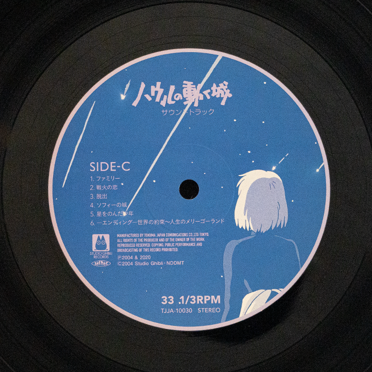 Studio Ghibli Howl's Moving Castle Original Soundtrack Vinyl LP