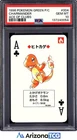 Pokemon 1996 Charmander 004 Ace Of Clubs Green Playing Card Japanese PSA 10