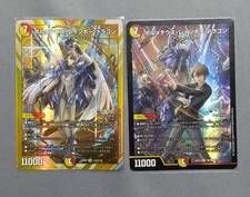 Duema DM24-EX4 Bolmetheus Rainbow Dragon Normal Shiku 1 each