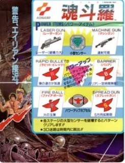 Used Contra Gryzor Konami Arcade Game Board JAMMA From Japan