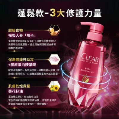 Clear] Scalp & Hair Expert Shampoo & Conditioner 淨 日本專業