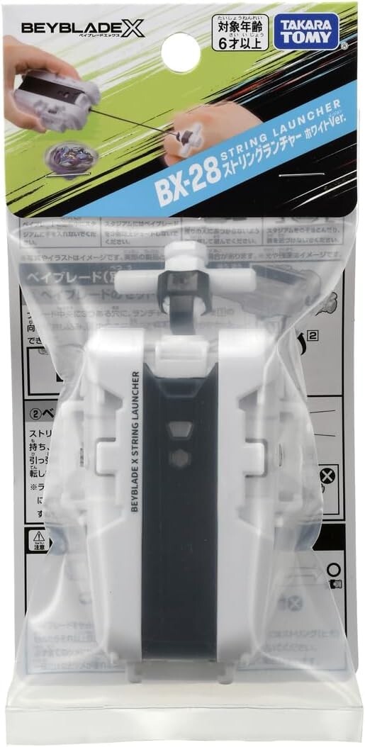 Takara Tomy BX-28 Beyblade X String Launcher White Ver. 2024 IN