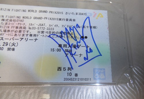 King Mo Lawal Signed Rizin FF GP 12/29 2015 VIP Ticket PSA/DNA COA Bellator MMA - Picture 4 of 24