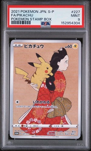2021 POKEMON JAPANESE S PROMO POKEMON STAMP BOX #227 FULL ART/PIKACHU PSA 9