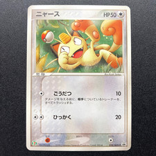 Meowth 028/ADV-P Pokemon Card 7-Eleven 7-11 Fair Campaign Promo Japanese LP