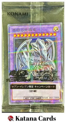 Sealed Yugioh Karten | Blue-Eyes Ultimate Dragon Parallel Rare | 711E-JP001