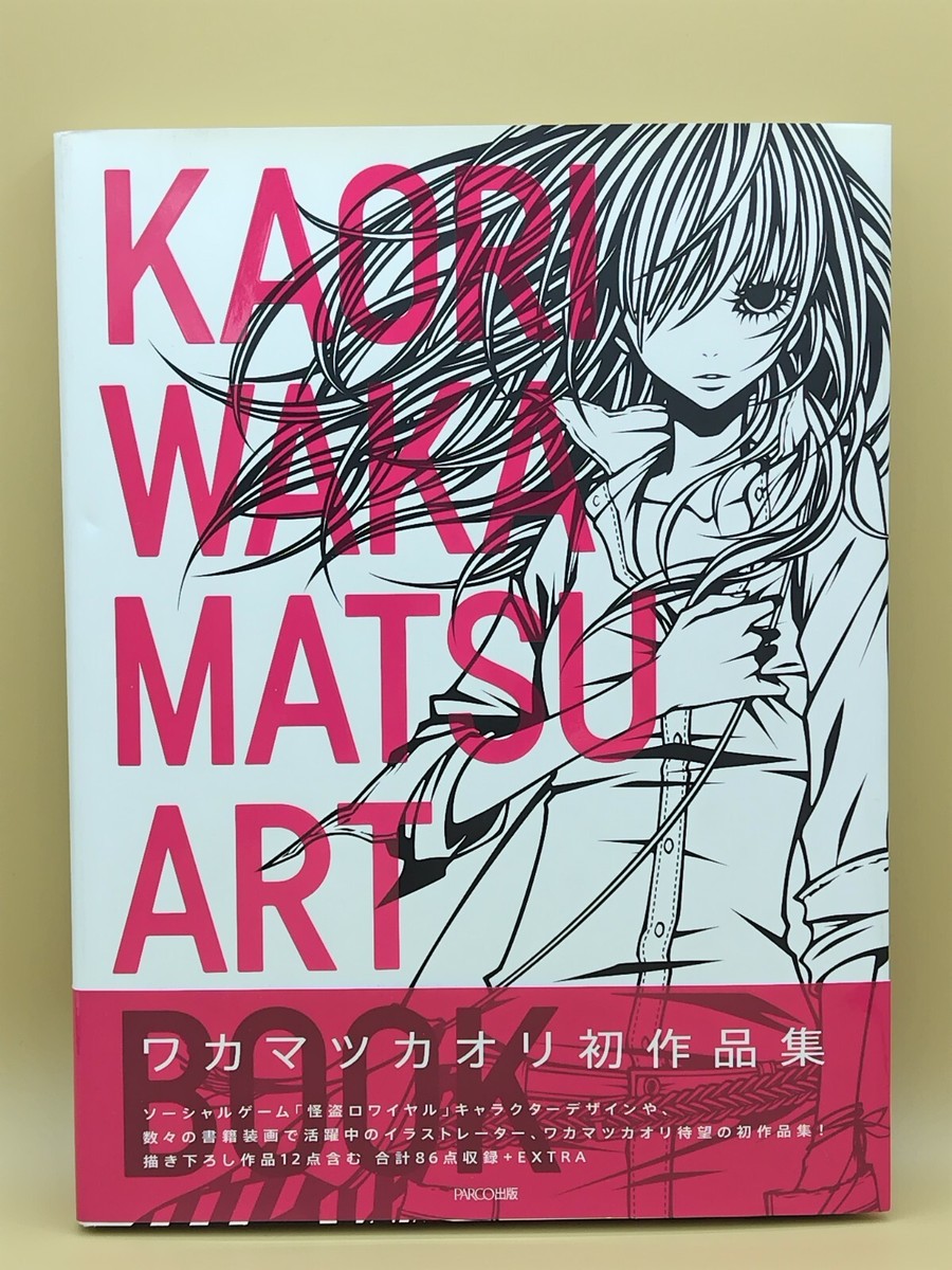 COTY アートブック COTY アートブック