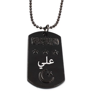 ''ALI'''' arabischer Name Halskette Etikett für Herren - personalisierte maßgeschneiderte Ayatul Kursi Eid Geschenke''