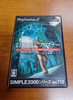 Vintage THE TOUBOU PRISONER 2003 PLAYSTATION 2 PS2 SIMPLE 2000 110 JAPAN IMPORT!
