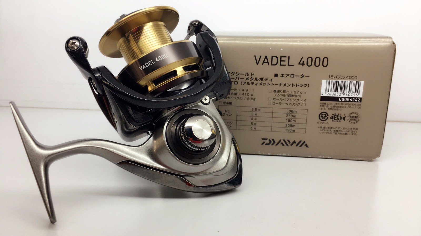 daiwa vadel 4000