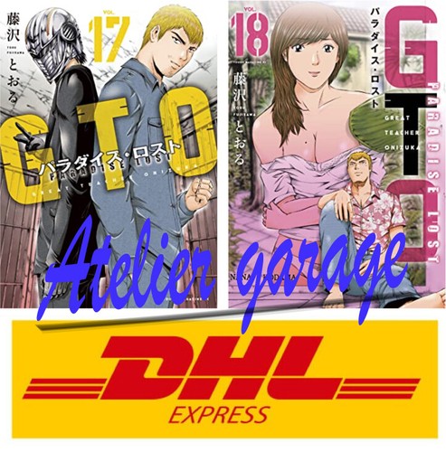 New Gto Paradise Lost Vol 17 18 2 Set Japanese Manga Toru Fujisawa Ym Kc Ebay