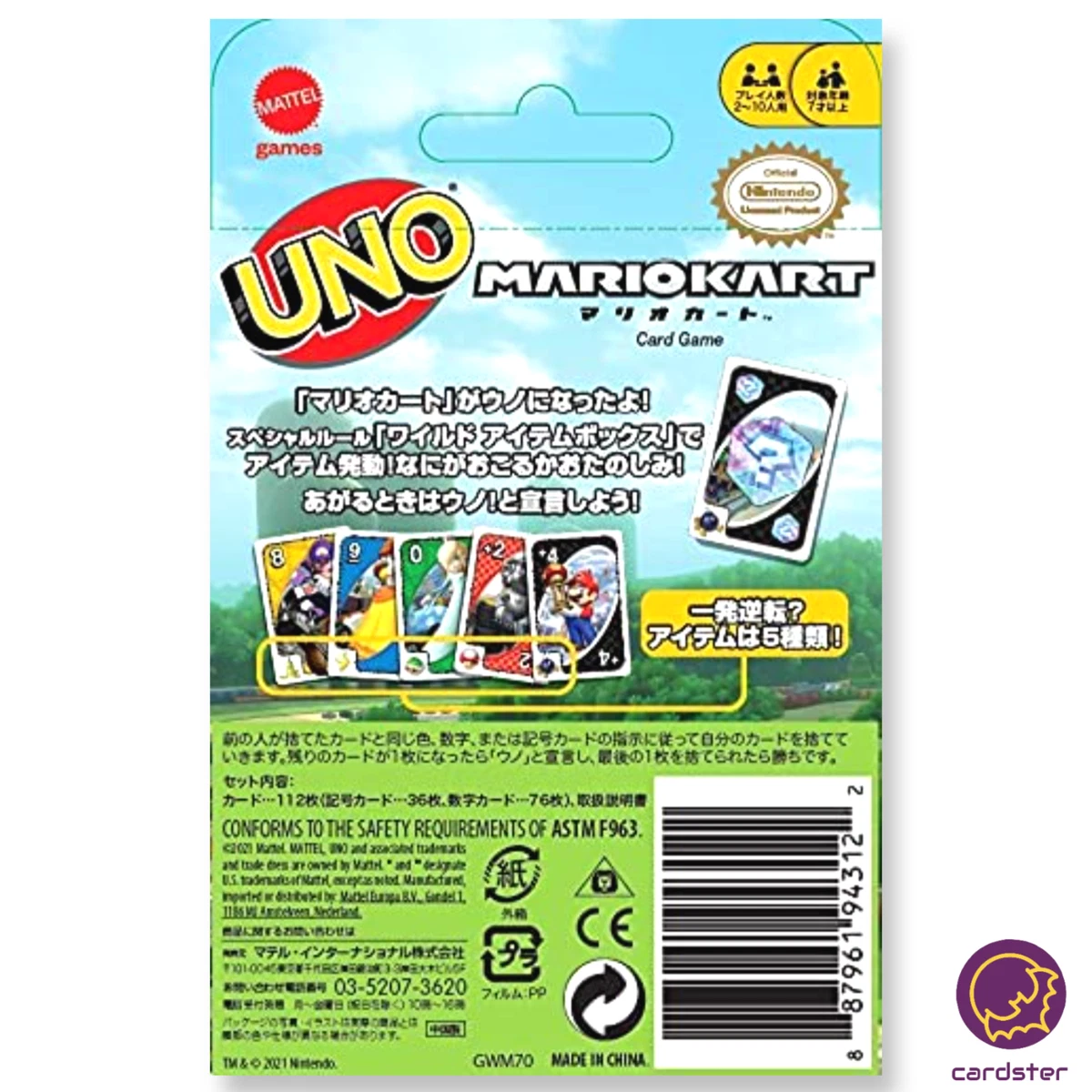 Mattel Games - UNO Mario Kart Card Game