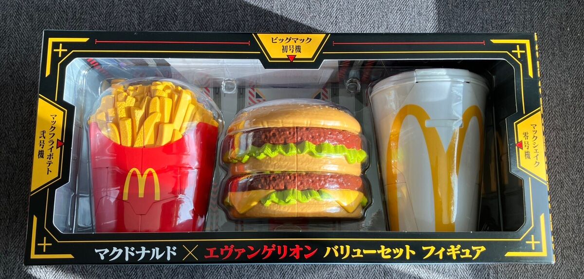 PSL McDonald's x Evangelion Collaboration Value Set Figure PSL McDonald's x Evangelion Collaboration Value Set Figure