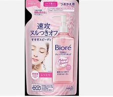 KAO Biore Moisturizing Cleansing Liquid Refill 210ml makeup remover - US Seller