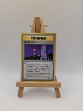 Pokemon Tower Vending Series 3 Glossy Japanese Pokemon Card 1998