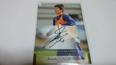 Kosuke Bahar League T5 JEF United Chib1 3s