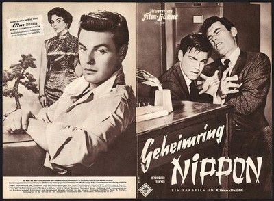 Film program IFB No. 4039, Secret Ring Nippon, Robert Wagner, Joan Collins,...