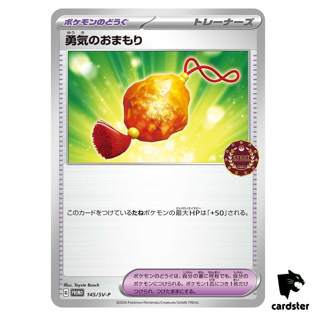 Bravery Charm [P] 145/SV-P PROMO Pokemon Japanese