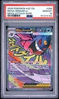 PSA 10 MEGA GENGAR EX 269/217 MEGA ATTACK RARE ASCENDED HEROES POKEMON 🌑