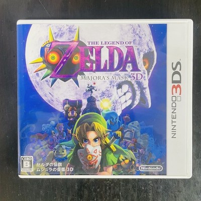 ''Nur Hülle'' The Legend of Zelda Majora s Mask 3D für Nintendo DS 2015