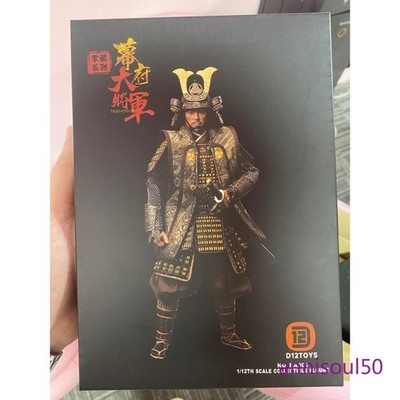 D12TOYS DA001 1/12 Japanese Taishogun Samurai & Horse 6