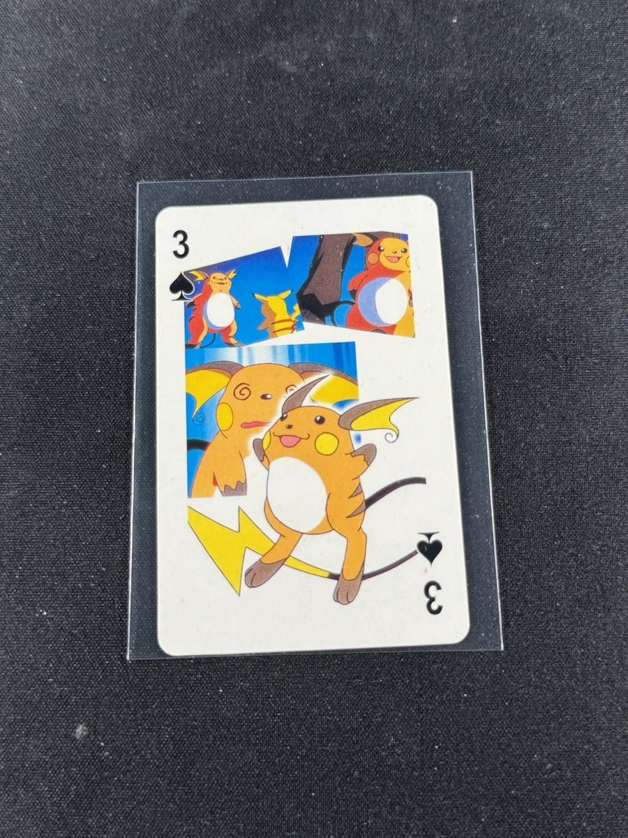 SRふしぎなアメエラーカード ホロズレ 希少 Misprint Japanese ポケモンカード ふしぎなアメ sr エラー品！ - メルカリ