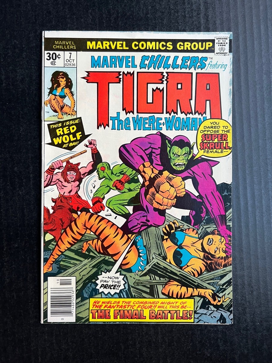MARVEL CHILLERS Featuring TIGRA #7 October 1976 Super Skull