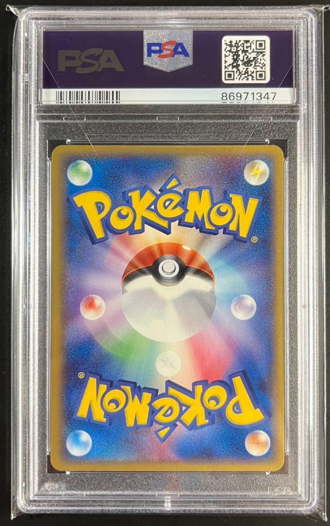 Pokemon Card PSA10 Psyduck Delta type 2006 1st Edition 018