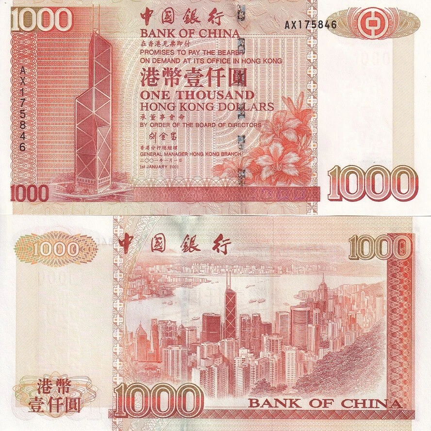 香港1000 美元| eBay