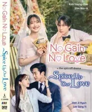 No Gain No Love + Spice Up Our Lives - Korean Drama - Eng Sub -digipak packaging
