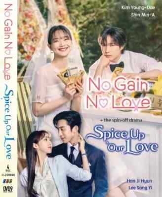 No Gain No Love + Spice Up Our Lives - Korean Drama - Eng Sub -digipak packaging