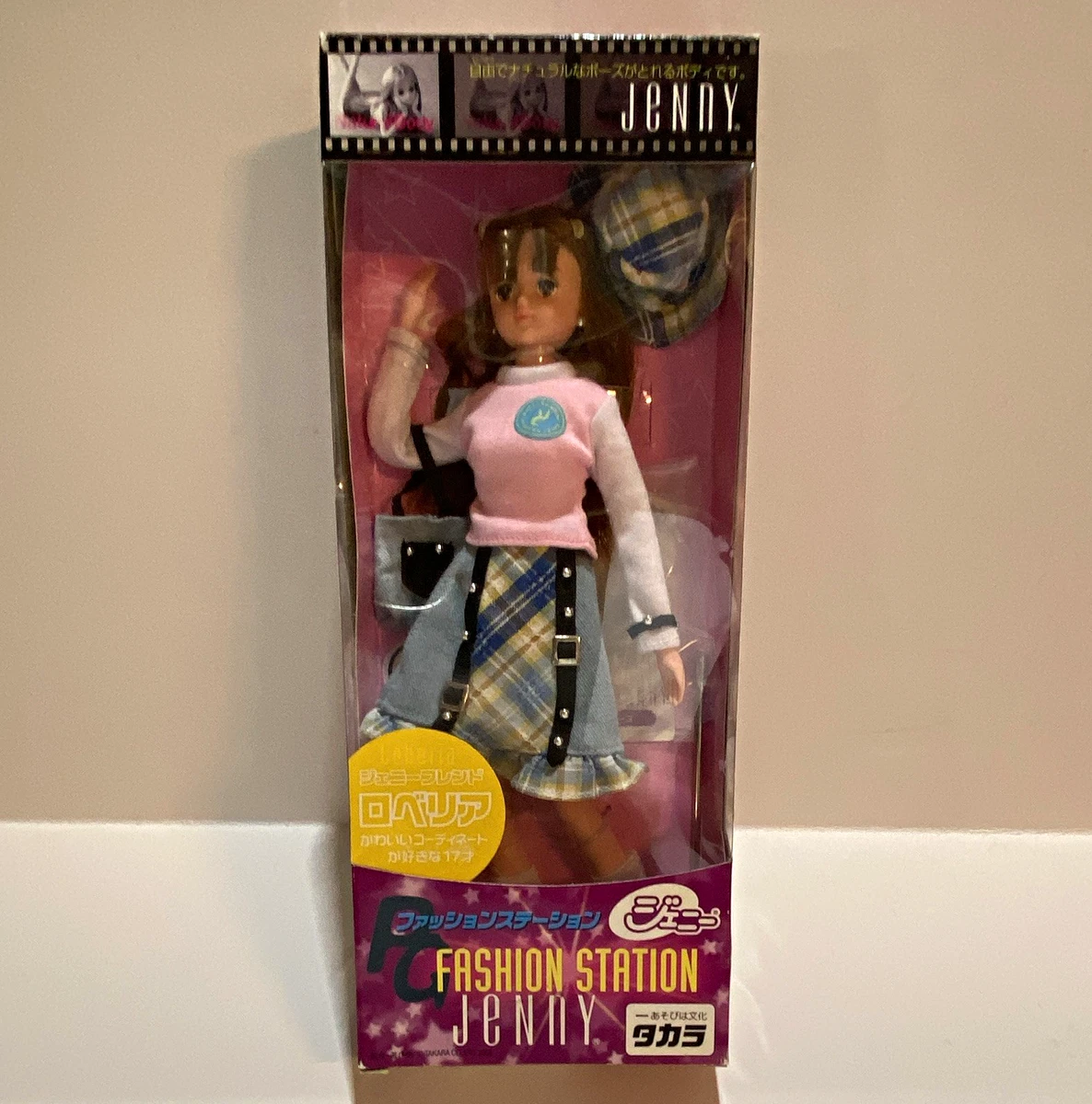 Takara Jenny | eBay