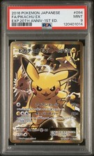 Pikachu Ex 094/087 Cp6: Expansion Pack 20th Anniversary for sale