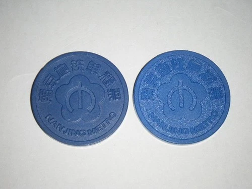 Two different rare China metro token Nanjing metro test token used (No code)