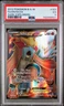 PSA 5 2012 Pokemon Black & White Dark Explorers Full Art Entei EX 103/108 Holo