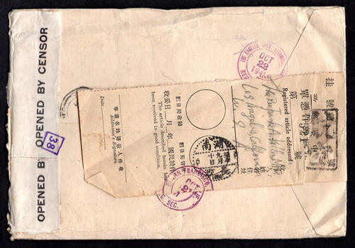 CHINA EE. UU. 1941 TIEMPO DE GUERRA CENSURADO CORREO AÉREO CUBIERTA REGISTRADA "CHANGSHA" HUNAN - Imagen 2 de 3