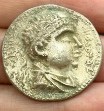 Unique Authentic Beautiful Ancient Roman Greek Solid Silver Coin