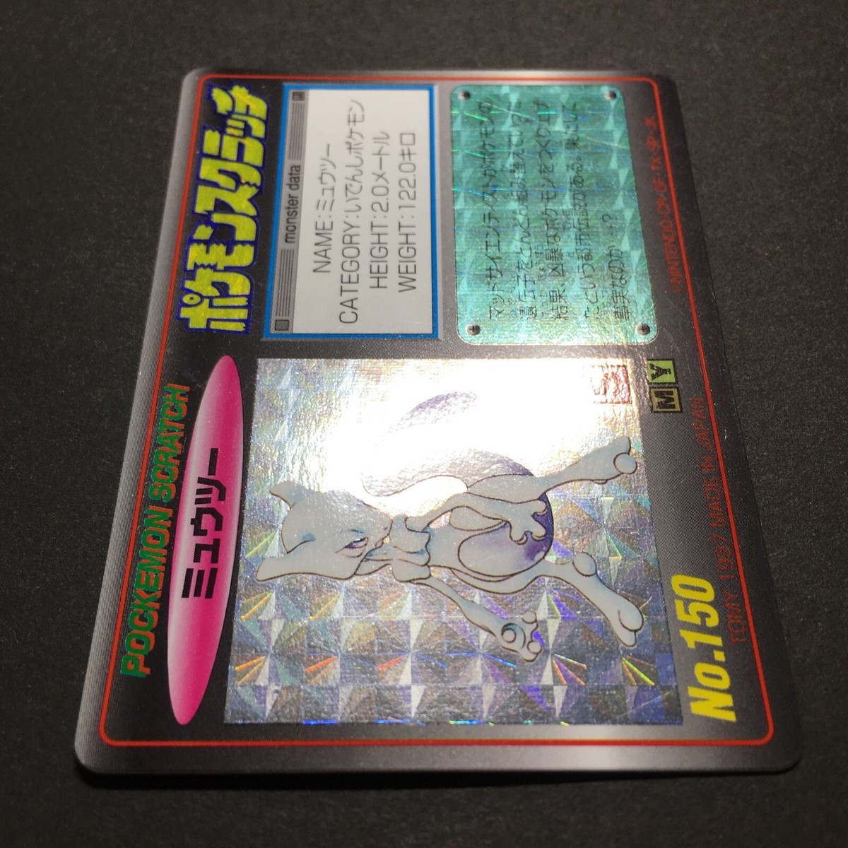Mewtwo 150 Pokemon Scratch Card TOMY Japanese Prism Holo Mewtwo 150 Pokemon Scratch Card TOMY Japanese Prism Holo