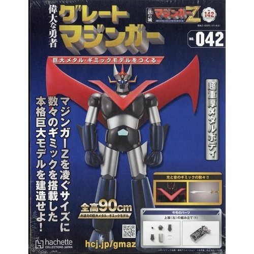 Hachette Weekly Iron Castle Great Mazinger Regional limited Vol 01 ~ 100 - Picture 48 of 107