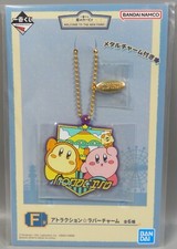 Kirby Rubber Charm ICHIBANKUJI WELCOME TO THE PARK F prize from Japan New 1