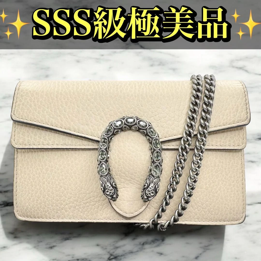 Chaîne de sac à bandoulière Extreme Gucci Dionysus en cuir blanc #PG4XPD