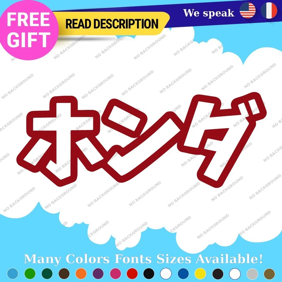 Fits Japan Honda Decals Stickers Vinyl Civic Accord Kanji JDM Tuning Drift Foto 3 de 4