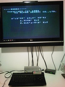 National CF-1200 MSX (NTSC-J/110V)