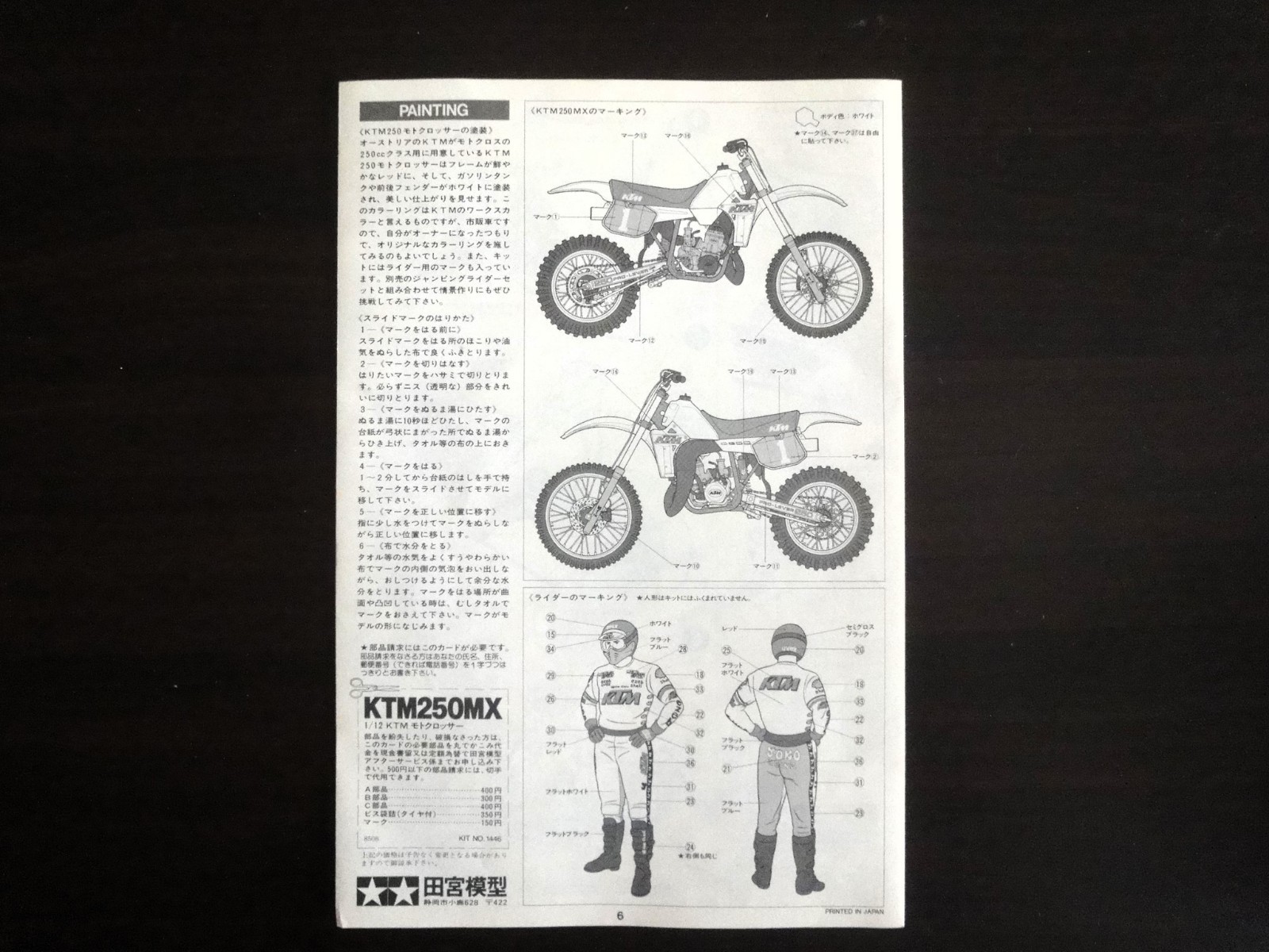 Foto 14 di 16