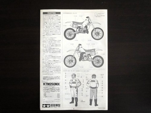 Raro e prezioso! TAMIYA 1/12 KTM 250MX così cool! - Foto 14 di 16