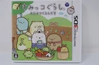 Sumikko Gurashi Mura wo Tsukurun Desu (Japanese) - Nintendo 3DS [Region Locked]