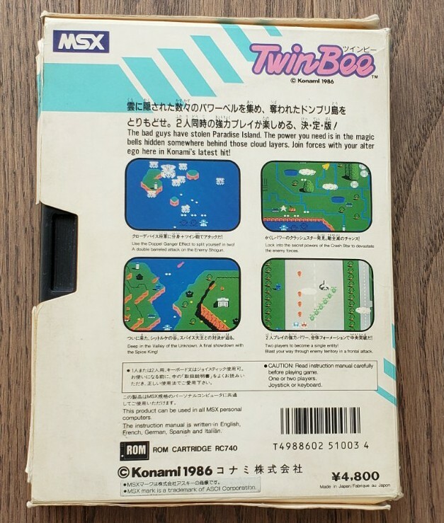 Twin Bee (MSX, Konami, Complete in box) - Tested | eBay