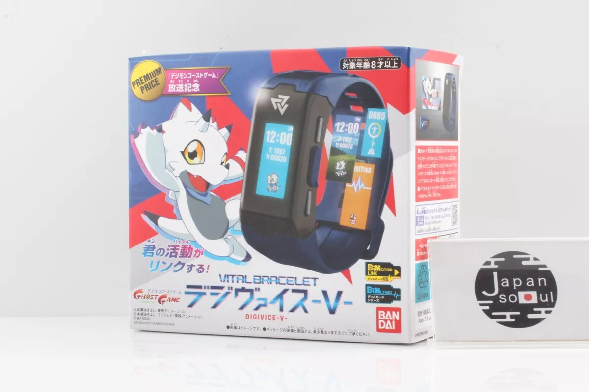 Digimon Ghost Game Vital Breath DigiVice V Bandai Japan