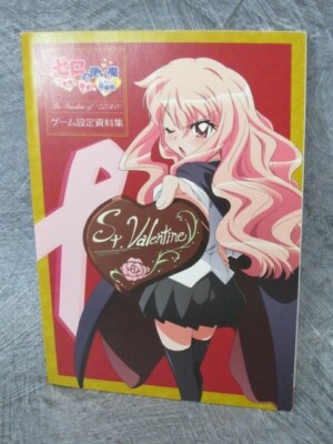 ZERO NO TSUKAIMA Familiar of Harukaze Concerto PS2 2007 Ltd