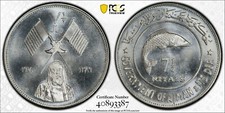 1970 Ajman UAE 7 1/2 Rials Bonefish PCGS MS68 Pop 6/0 Finer Finest Known   1203